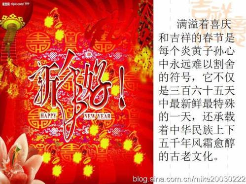 春节到来 我期盼的春节作文300字