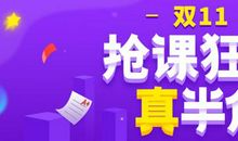特级教师何捷：作文提高有奇招