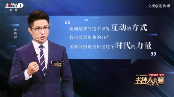 这档“神仙打架”的节目火了！选手们张口就是满分作文，快带孩子一起看看｜特别关注 14