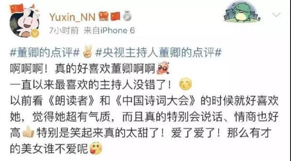 写作文怎么得满分?或许你可以让孩子看一下这场“神仙打架” 13