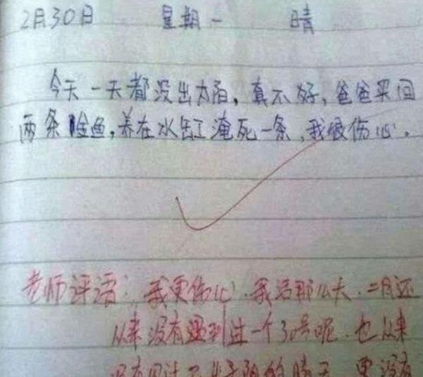 熊孩子的作文“实话实说”,妈妈被嫌弃,老师:你妈知道了会怎样 2