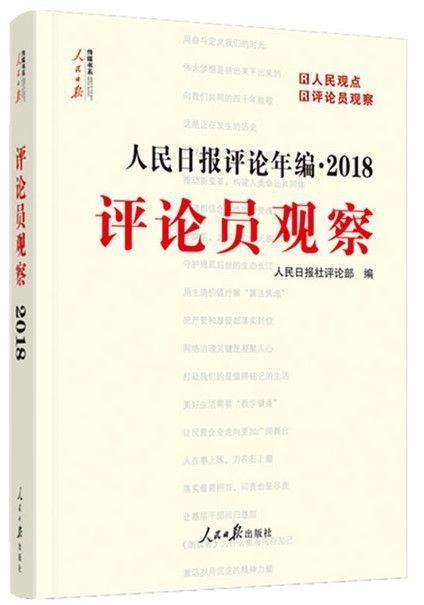 高考作文58分,学霸说全靠这3本书,高中生都要看!(必收藏) 3