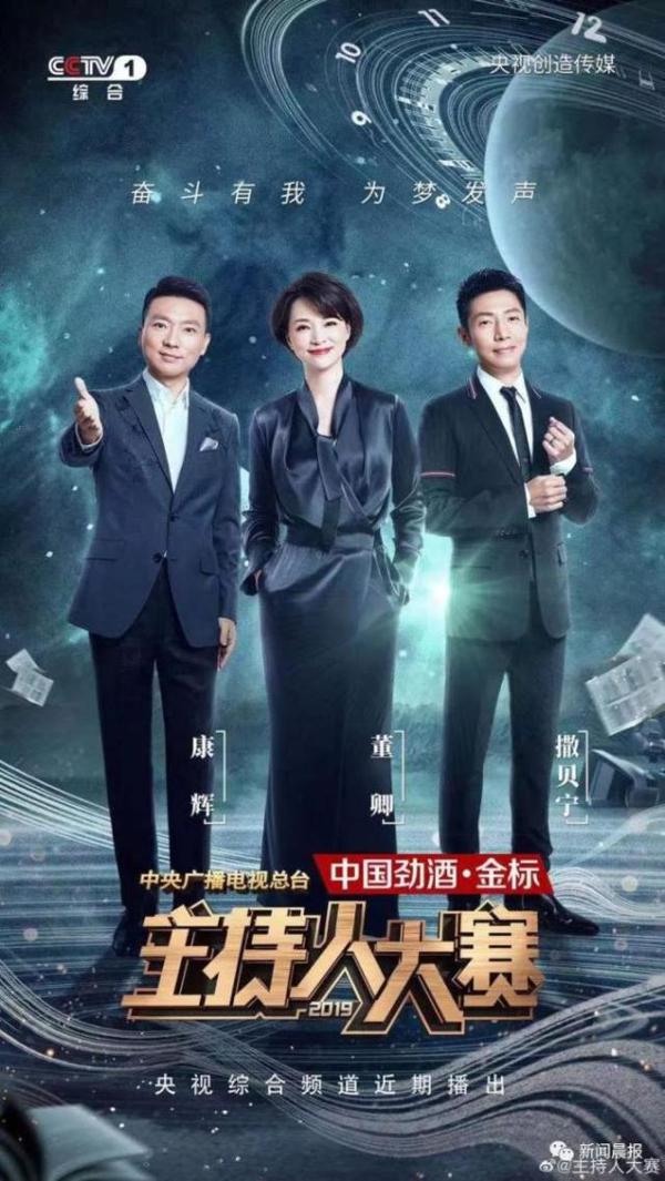 看这档"神仙打架"节目实在是太过瘾了!张口就是满分作文…… 1