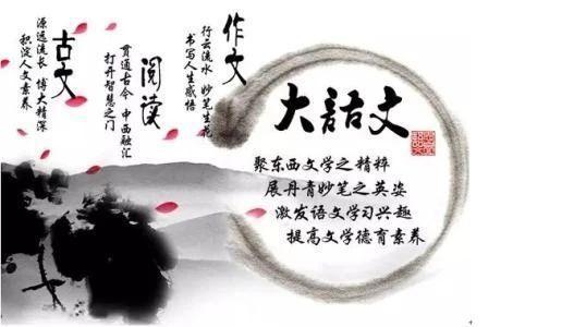 让孩子快速提高作文成绩的方法是什么呢?讲知堂:寓教于乐