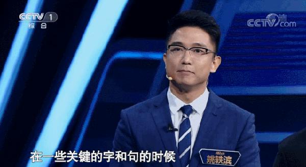 这档“神仙打架”的节目火了！选手们张口就是满分作文，快带孩子一起看看｜特别关注 12