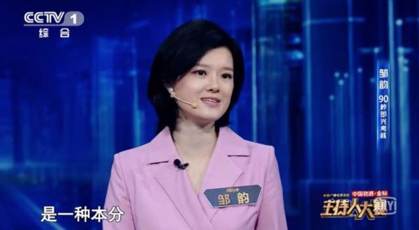 这档“神仙打架”的节目火了！选手们张口就是满分作文，快带孩子一起看看｜特别关注 11