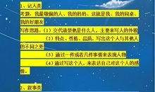 语文老师悄悄透露：我保证语文作文就考这十大类！一定要收藏！