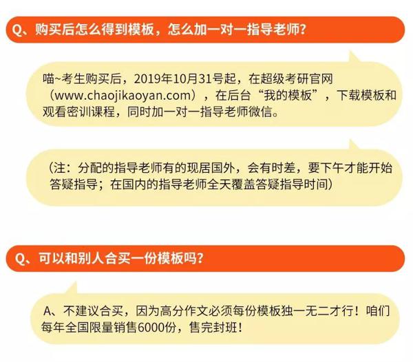 20考研复习时间余额已不足，这样做，考研作文稳拿23分+ 11