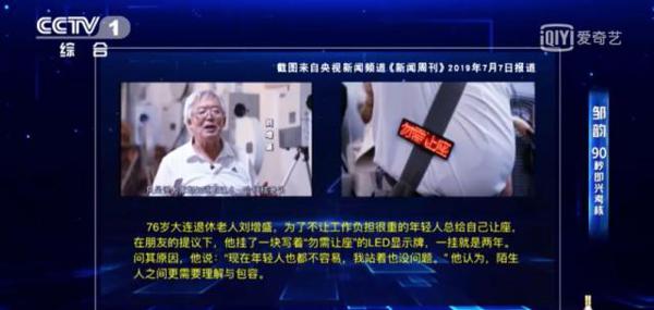 这档“神仙打架”的节目火了！选手们张口就是满分作文，快带孩子一起看看｜特别关注 10