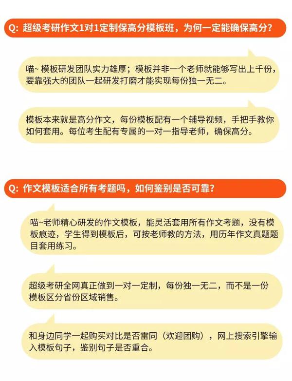 20考研复习时间余额已不足，这样做，考研作文稳拿23分+ 10