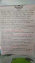 菜根谭读书笔记