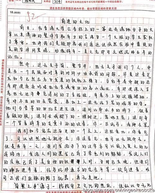 女巫的糖果店DD今日打烊 童话故事作文400字