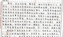 女巫的糖果店DD今日打烊 童话故事作文400字