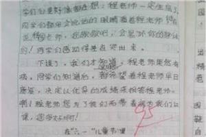 享受孤独 高一作文700字