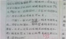 享受孤独 高一作文700字