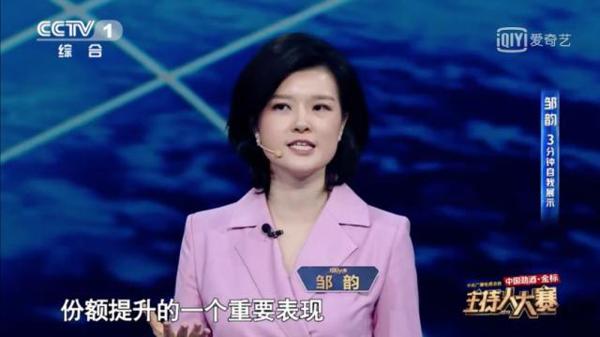 这档“神仙打架”的节目火了！选手们张口就是满分作文，快带孩子一起看看｜特别关注 8