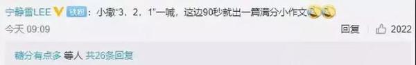 写作文怎么得满分?或许你可以让孩子看一下这场“神仙打架” 6