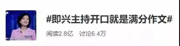 写作文怎么得满分?或许你可以让孩子看一下这场“神仙打架” 5
