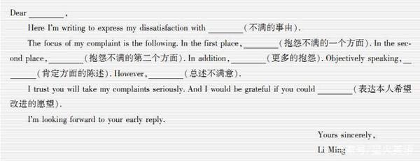 20考研英语临考写作提分干货:大作文与应用文必备之上框架 16