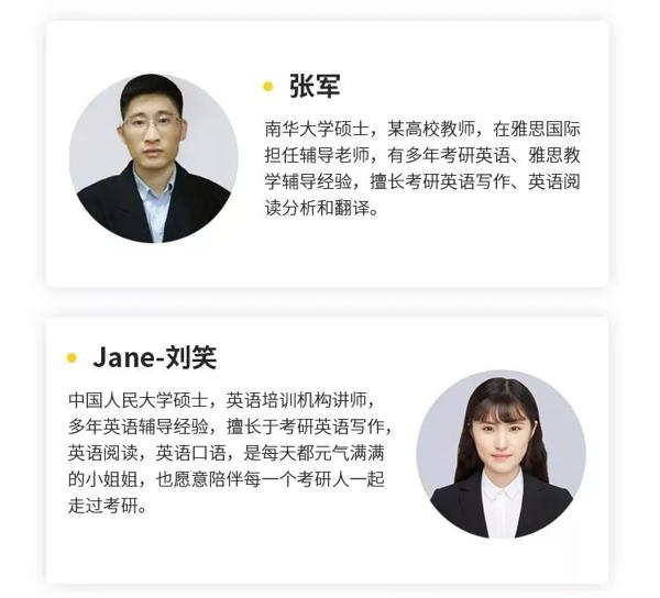 20考研复习时间余额已不足，这样做，考研作文稳拿23分+ 7