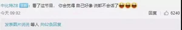 写作文怎么得满分?或许你可以让孩子看一下这场“神仙打架” 4