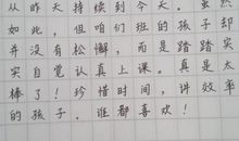 大家注意身体 日记1000字