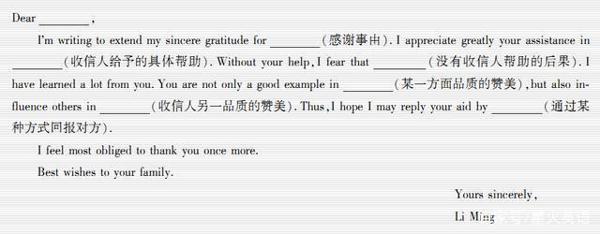20考研英语临考写作提分干货:大作文与应用文必备之上框架 15