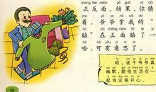 有趣的捉迷藏 我喜欢捉迷藏作文300字