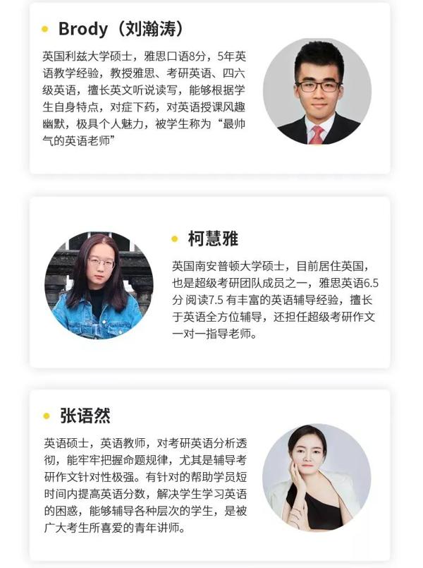 20考研复习时间余额已不足，这样做，考研作文稳拿23分+ 6