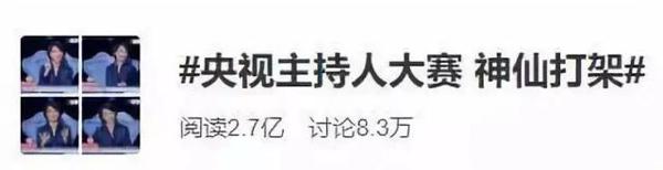 写作文怎么得满分?或许你可以让孩子看一下这场“神仙打架” 3