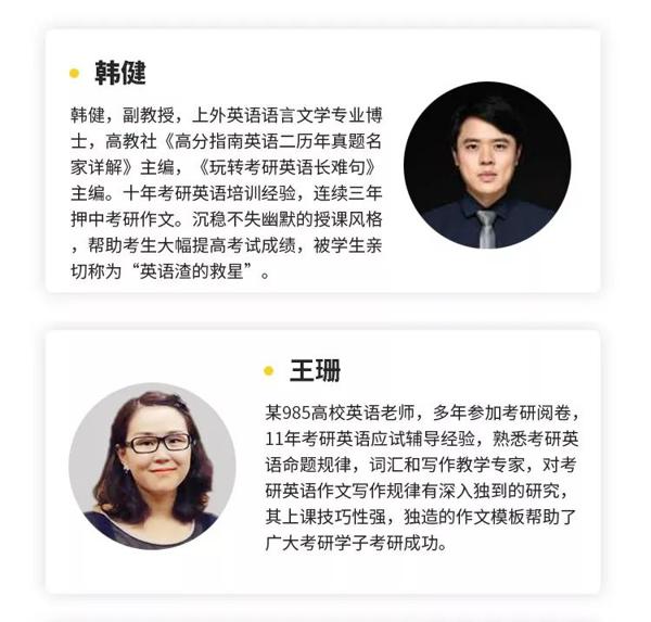20考研复习时间余额已不足，这样做，考研作文稳拿23分+ 5