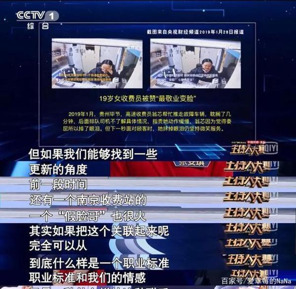 《主持人大赛》神仙打架,开口即满分作文! 9
