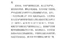 游玩低碳博物馆 四年级记叙文300字