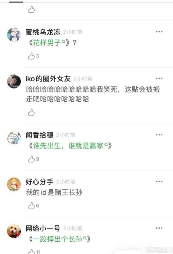 何猷君奚梦瑶儿子以后作文肯定稳拿第一，素材太多，且都源于生活 11