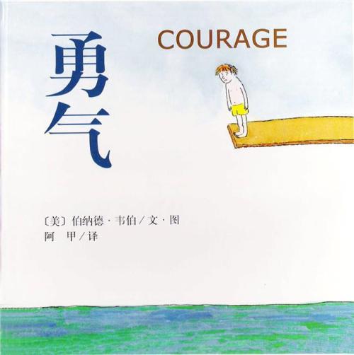 我的生活 生活日记800字