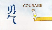 我的生活 生活日记800字