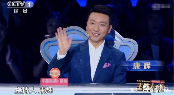 《主持人大赛》神仙打架,开口即满分作文! 7