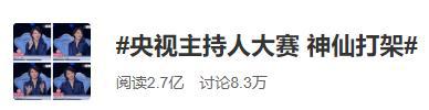 这档“神仙打架”的节目火了！选手们张口就是满分作文，快带孩子一起看看｜特别关注 3