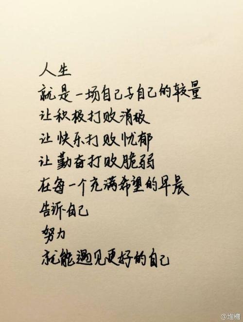 成功与失败 初中生励志作文600字