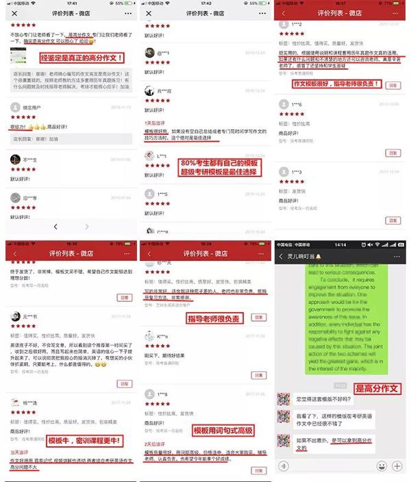 20考研复习时间余额已不足，这样做，考研作文稳拿23分+ 3