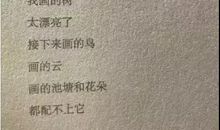 花开的时候 初中生亲情作文400字