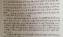 申论备考：巧用文章案例 充实作文论证