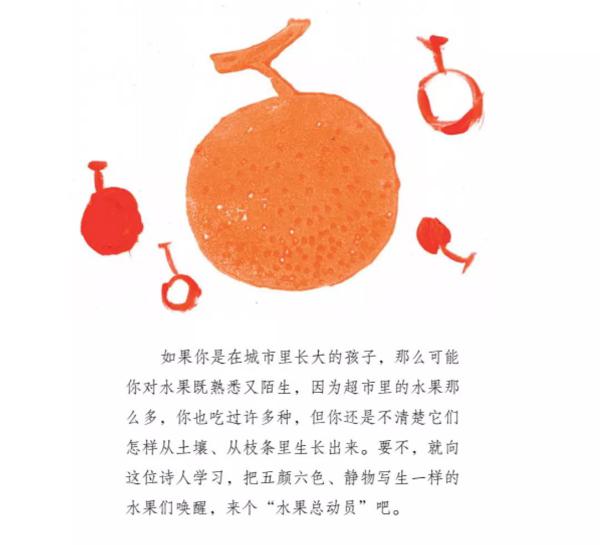 小学语文新增诗歌题材，爱念诗的孩子作文都不会太差 3