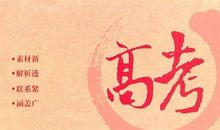 忆张桂芳先生 怀念老师的作文2000字