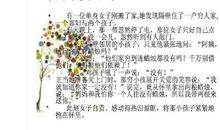 与真善美同行 做好人好事作文800字