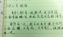 为你读文 随笔散文500字