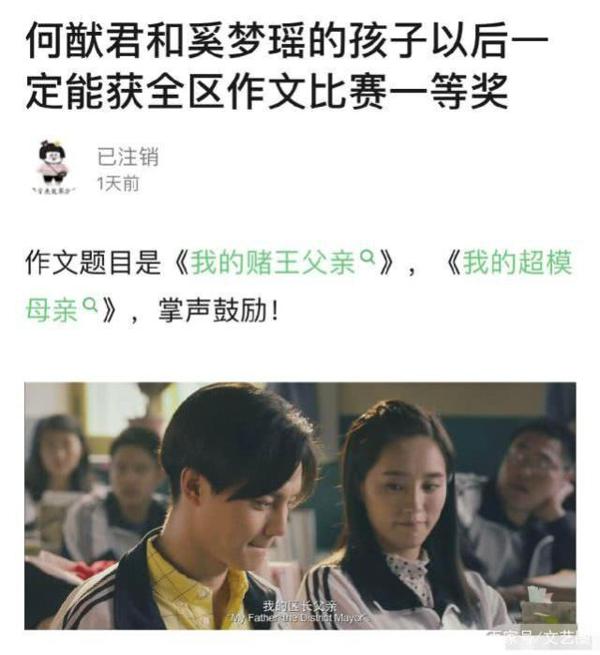 何猷君奚梦瑶儿子以后作文肯定稳拿第一，素材太多，且都源于生活 8