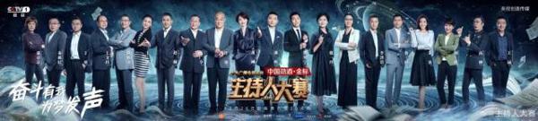 这档“神仙打架”的节目火了！选手们张口就是满分作文，快带孩子一起看看｜特别关注