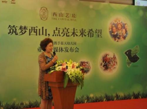 园长在幼儿园教师大会的发言