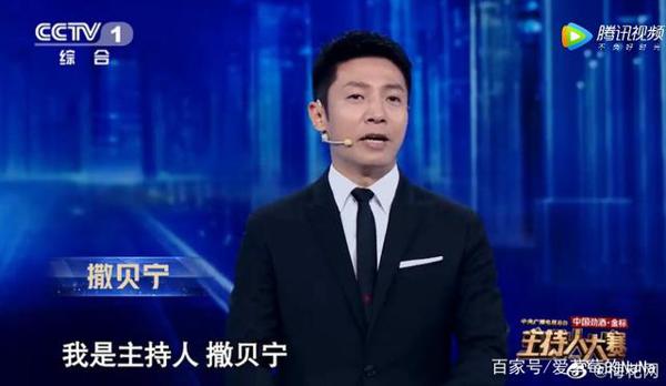 《主持人大赛》神仙打架,开口即满分作文! 4